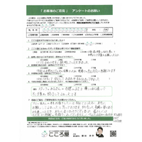 画像354