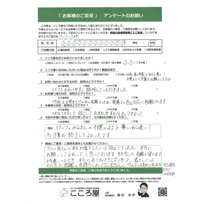 画像354