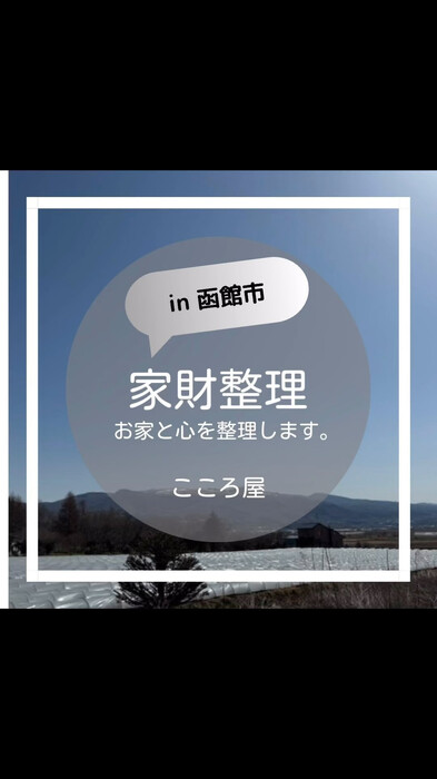 画像357