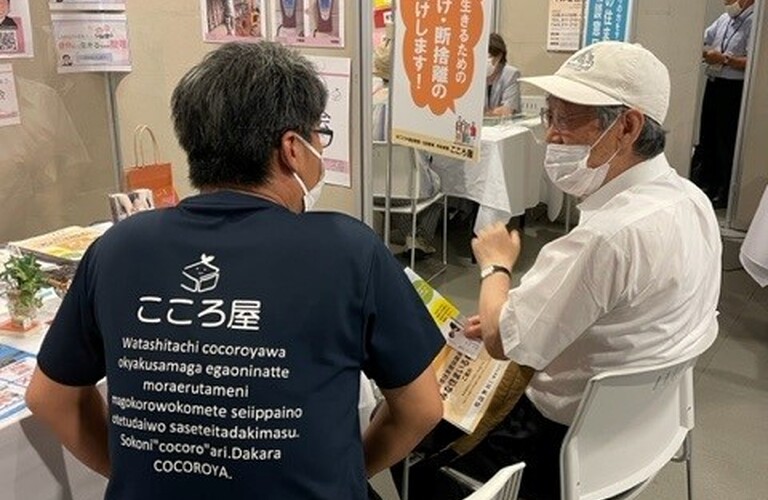 心からの相談、こころ屋がお受けします | 北海道函館市の不用品回収ならこころ屋